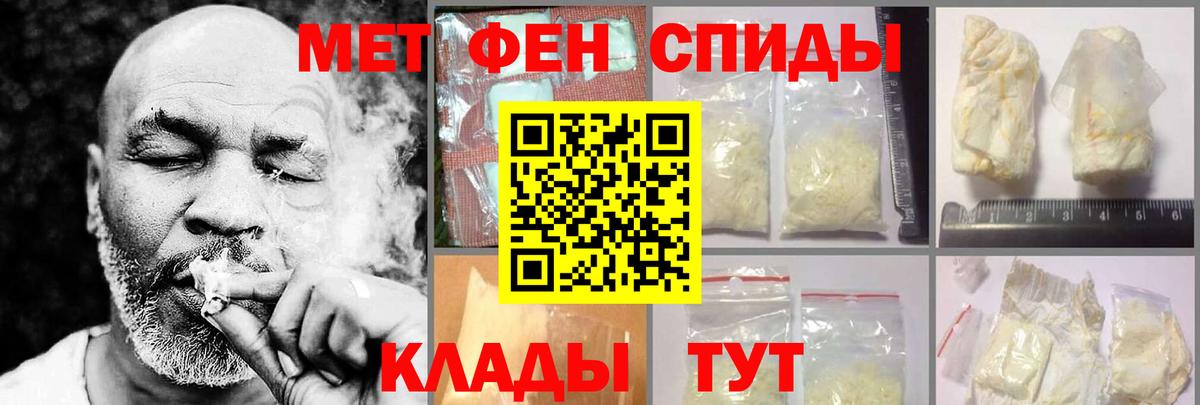 Амфетамин  Amphetamine Premium  Вход с VPN  Амфетамин  Усолье-Сибирское 