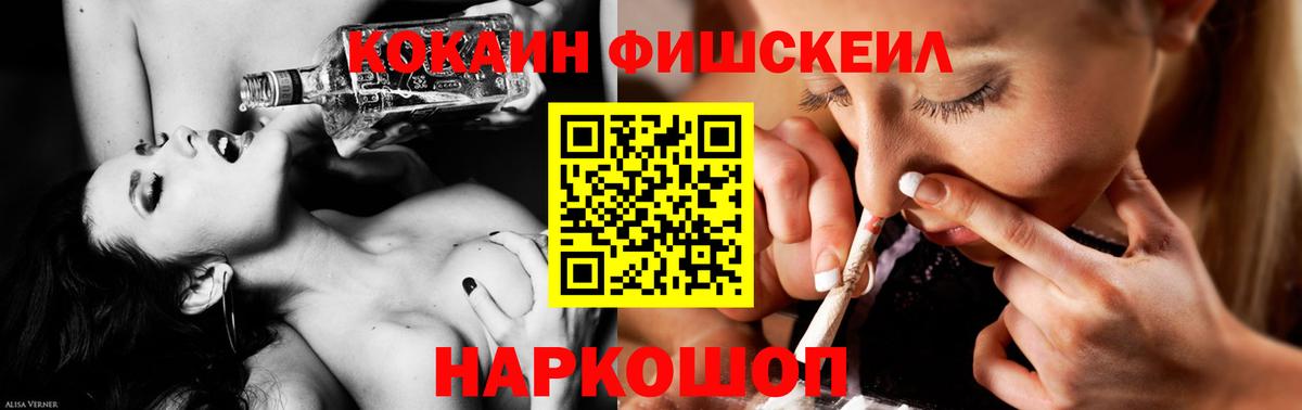 COCAIN 97%  Вход с VPN  Усолье-Сибирское 