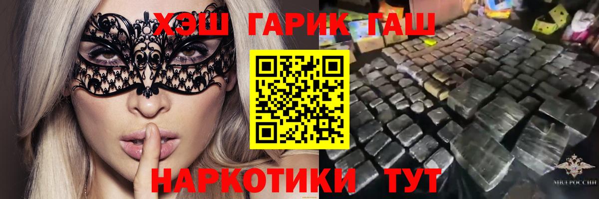 Гашиш Изолятор Усолье-Сибирское