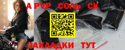 дурь Бузулук