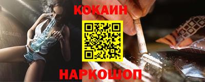 марки nbome Будённовск
