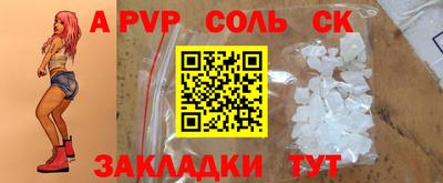 героин Бугуруслан