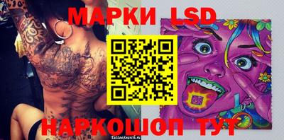 марки nbome Будённовск