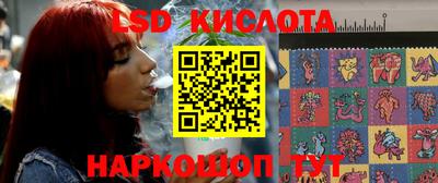 дурь Бузулук