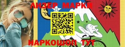 марки nbome Будённовск