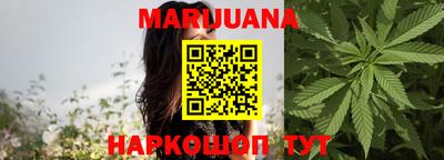 героин Бугуруслан