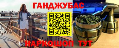 марки nbome Будённовск