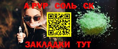 героин Бугуруслан