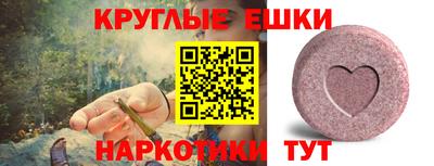 марки nbome Будённовск