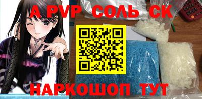 марки nbome Будённовск