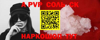 героин Бугуруслан