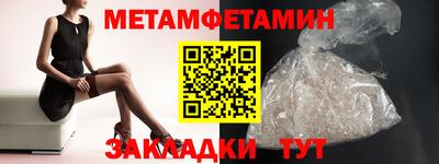 героин Бугуруслан