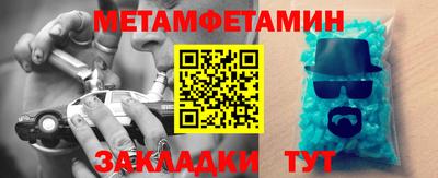 марки nbome Будённовск