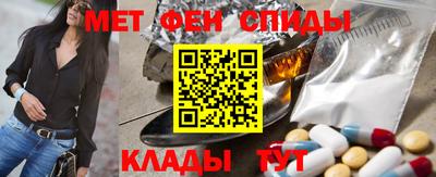 марки nbome Будённовск