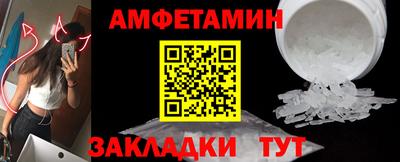 героин Бугуруслан