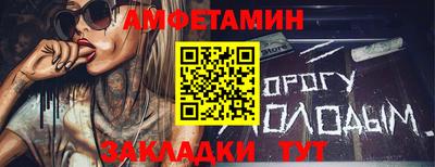 марки nbome Будённовск