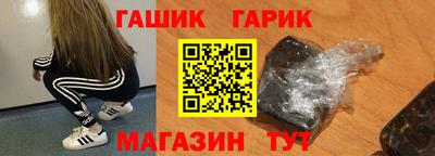 героин Бугуруслан