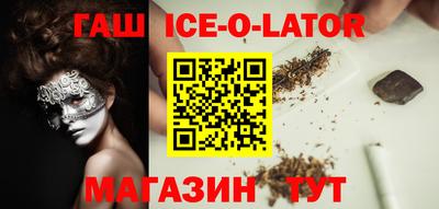 героин Бугуруслан