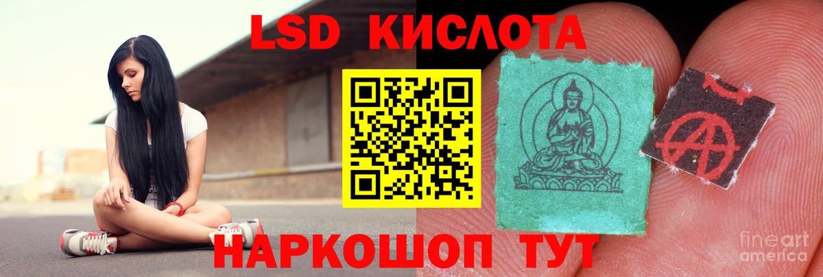 блэк спрут ссылка  Вход с VPN  Усолье-Сибирское  LSD-25 экстази ecstasy  ЛСД экстази ecstasy 