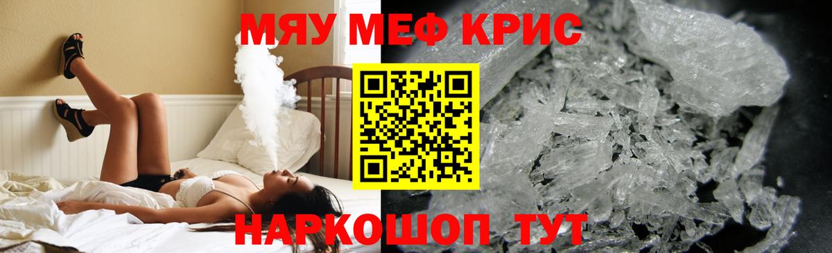 МЕФ мука Усолье-Сибирское