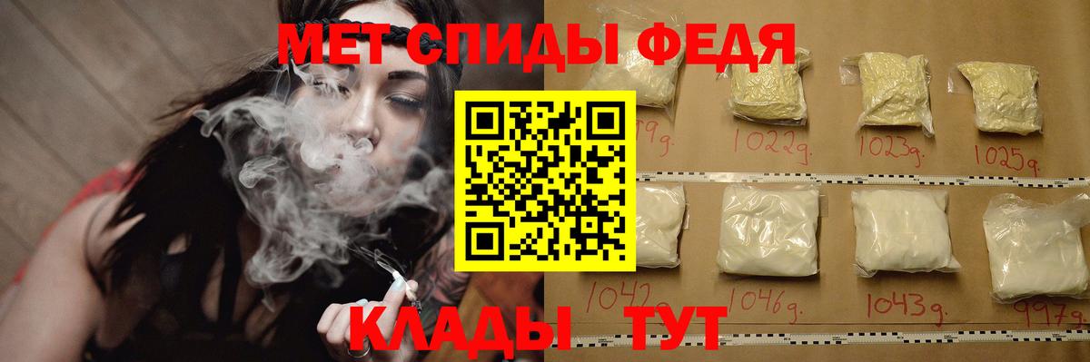 Усолье-Сибирское  Метамфетамин  Вход с VPN  МЕТАМФЕТАМИН мет 