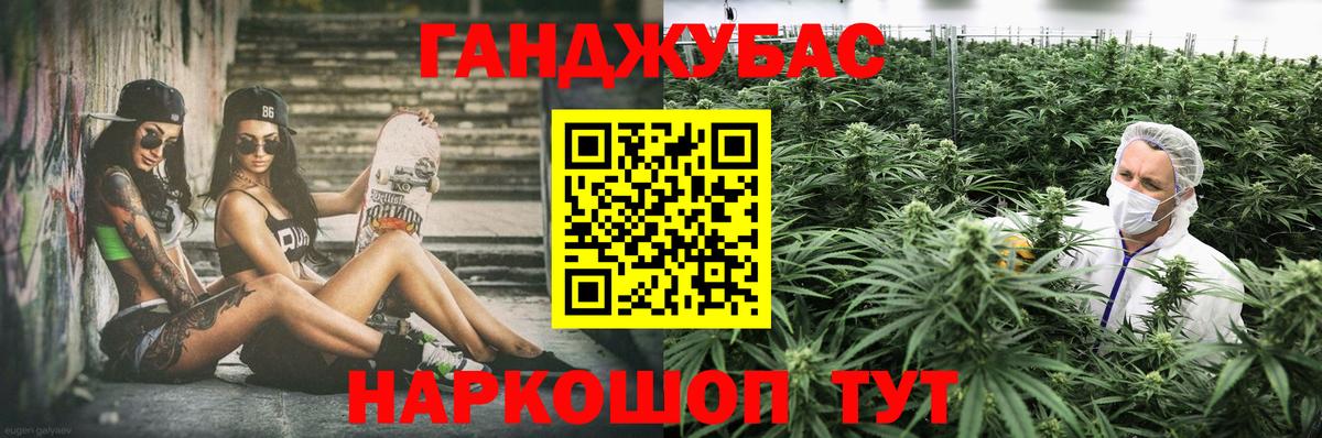 Бошки марихуана White Widow  МАРИХУАНА индика  Усолье-Сибирское  Вход с VPN  Марихуана Ganja 